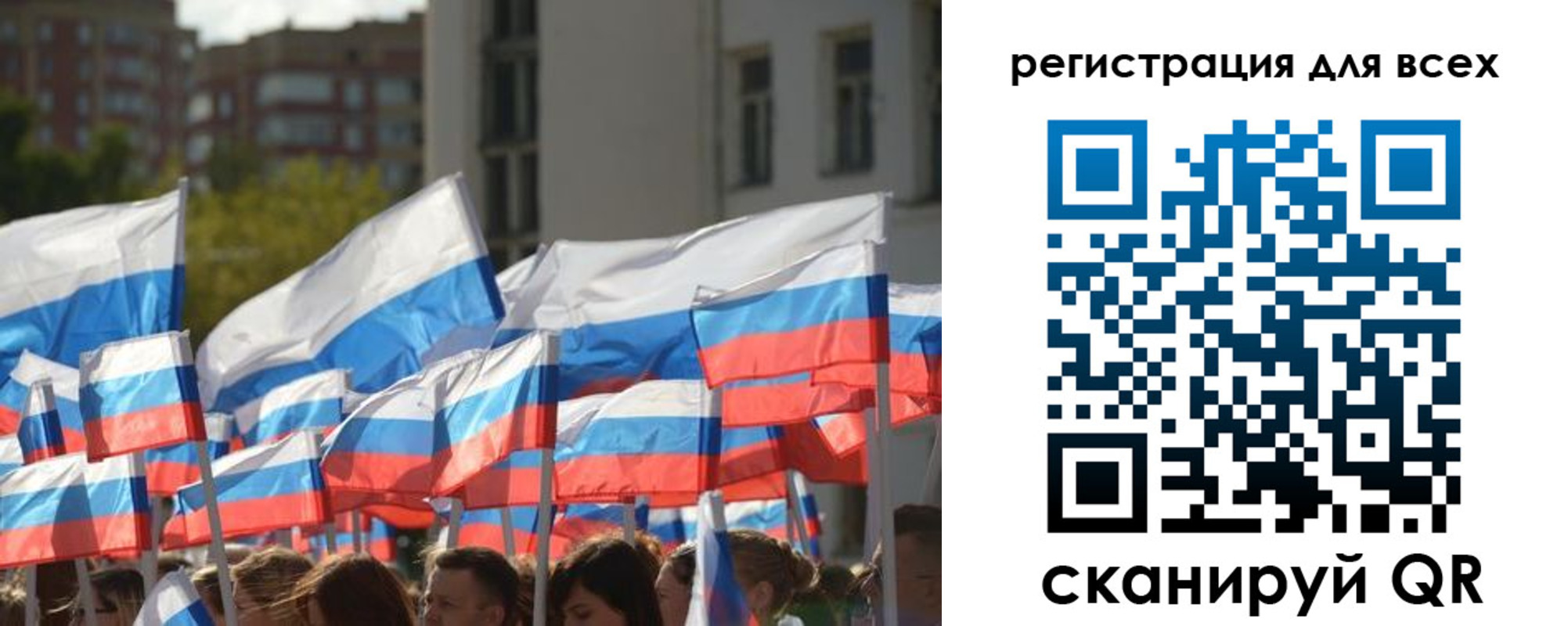 прописка штамп в Камышине